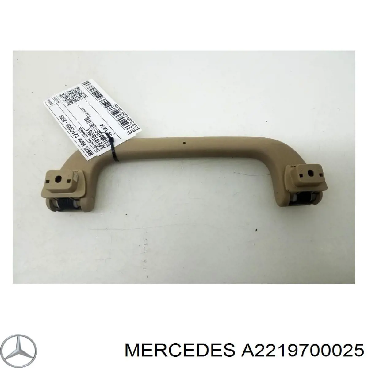 Купити A2219700025 Mercedes 