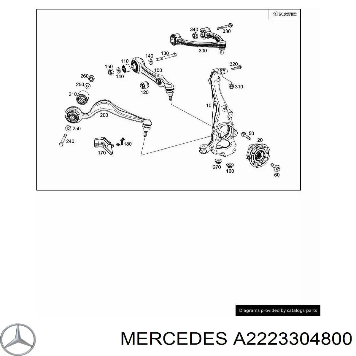 A2223304800 Mercedes Важіль передньої підвіски нижній, правий