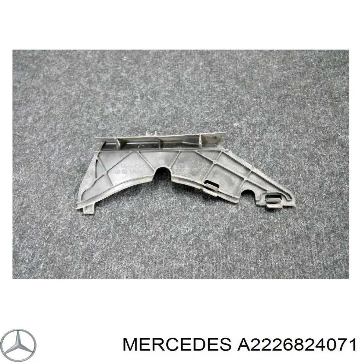 Купити A2226824071 Mercedes 