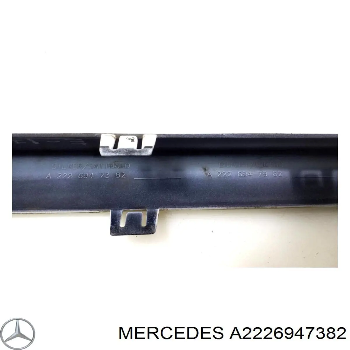  Mercedes A2226947382 ціна, від 183.70 USD