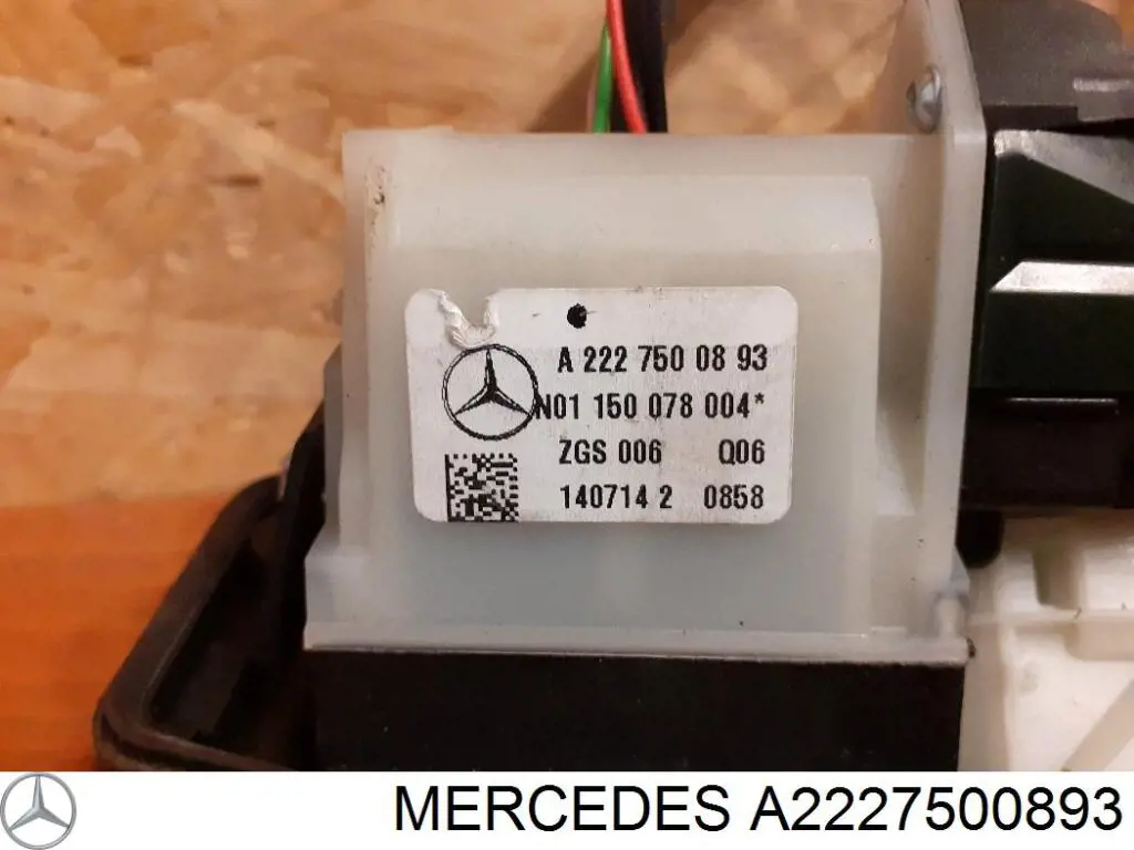 Ручка багажника Mercedes A222750089364 ціна, від 42.67 USD