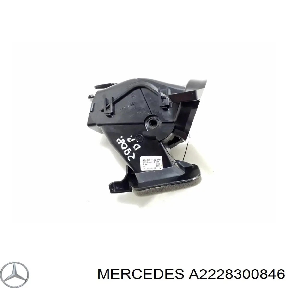 Купити A2228300846 Mercedes 