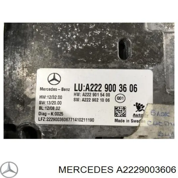  Mercedes A2229003606 ціна, від 231.46 USD