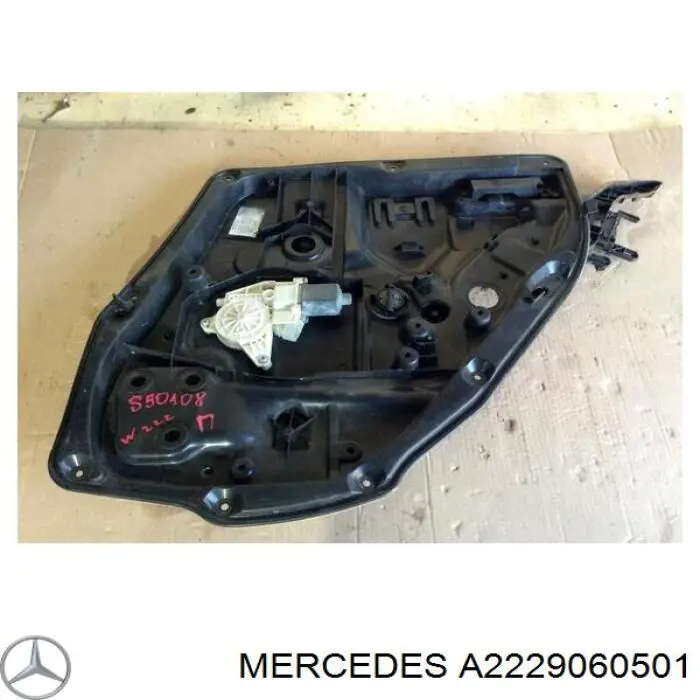 Купити A2229060501 Mercedes 