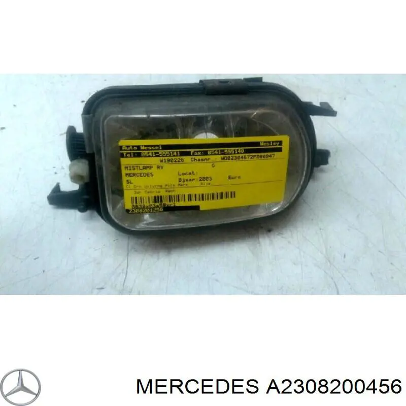 Купити A2308200456 Mercedes Протитуманка права