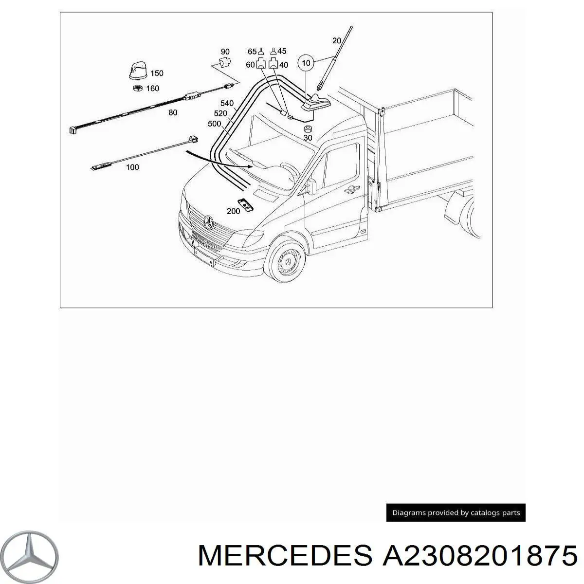A2308201875 Mercedes Антена на дах