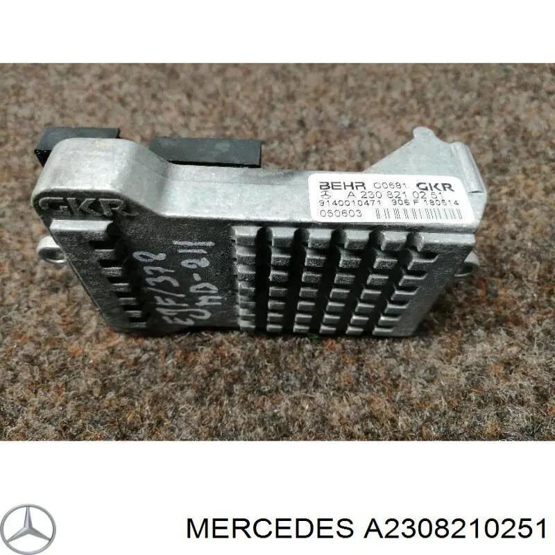 Резистор обігрівача Mercedes A2308210251 ціна, від 36.76 USD