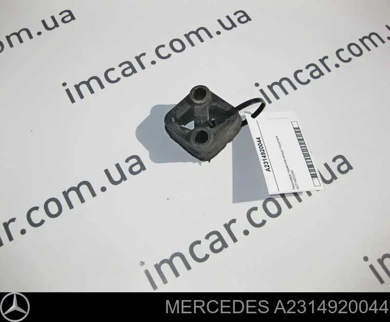 Купити Подушка глушника Mercedes E  W213