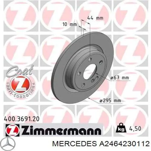 Диск гальмівний задній Mercedes A2464230112