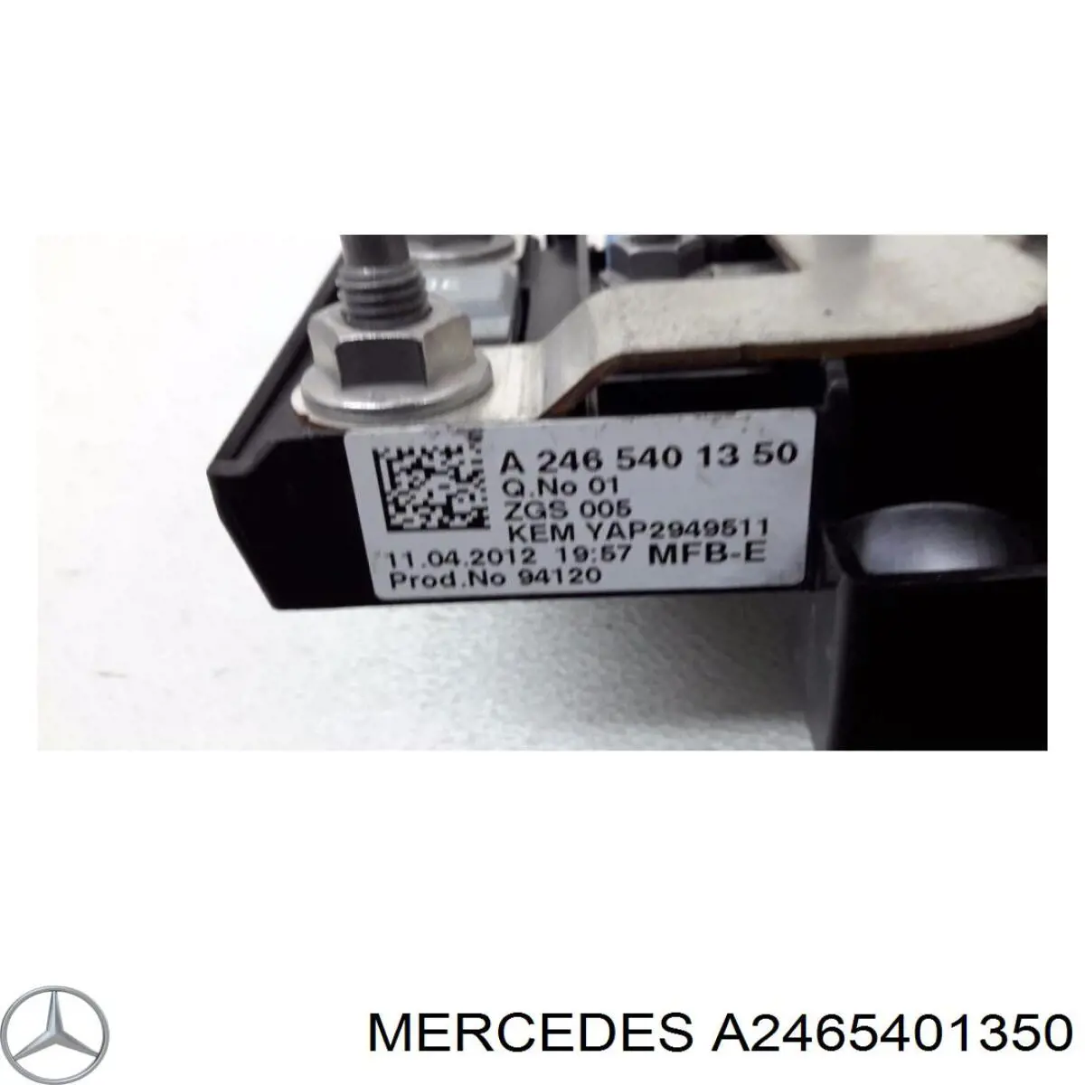 Коробка запобіжників Mercedes A2465401350 ціна, від 63.35 USD