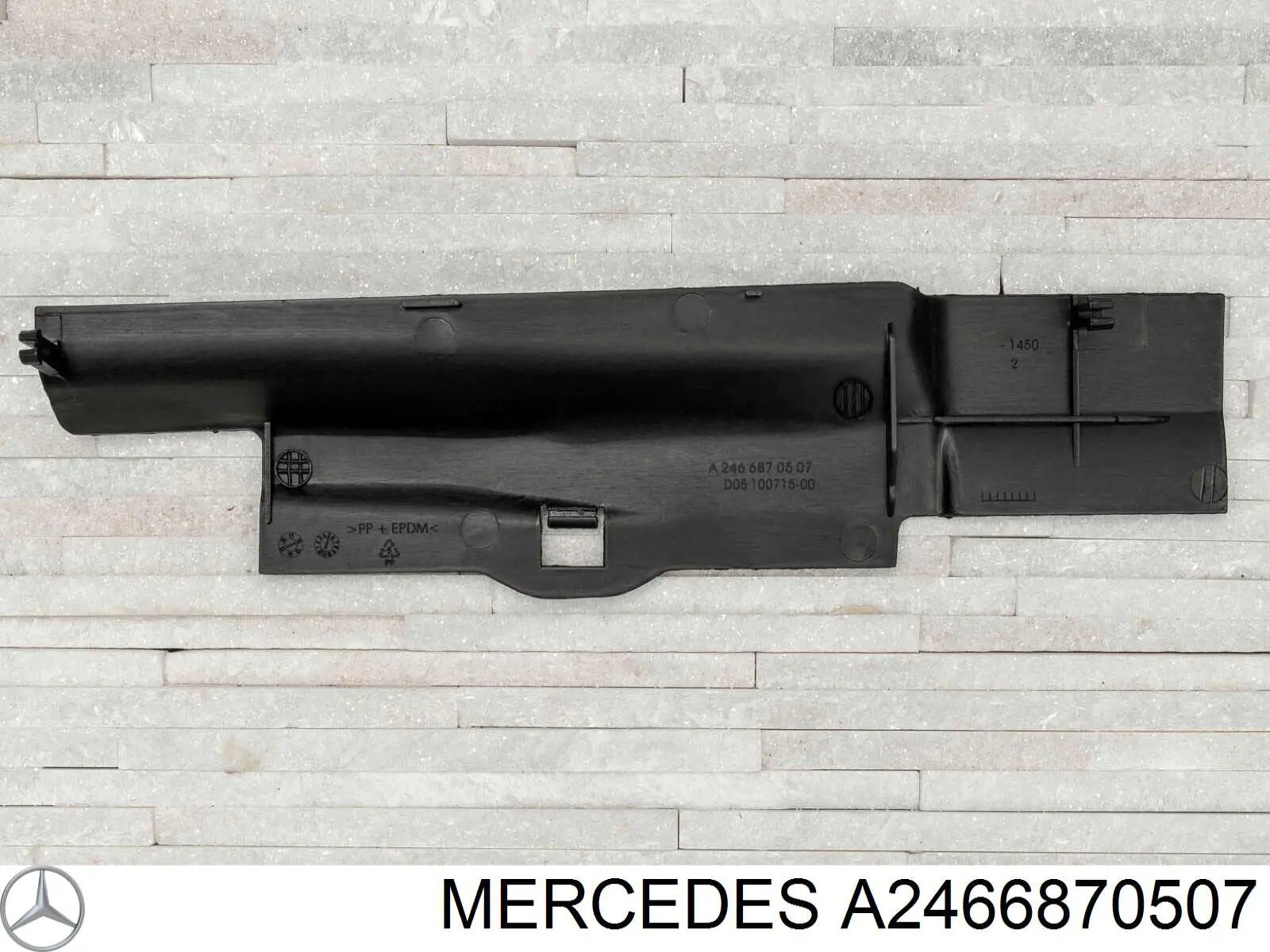 Купити PBZ99300AR Signeda Повітропровід (дефлектор) радіатора, нижній