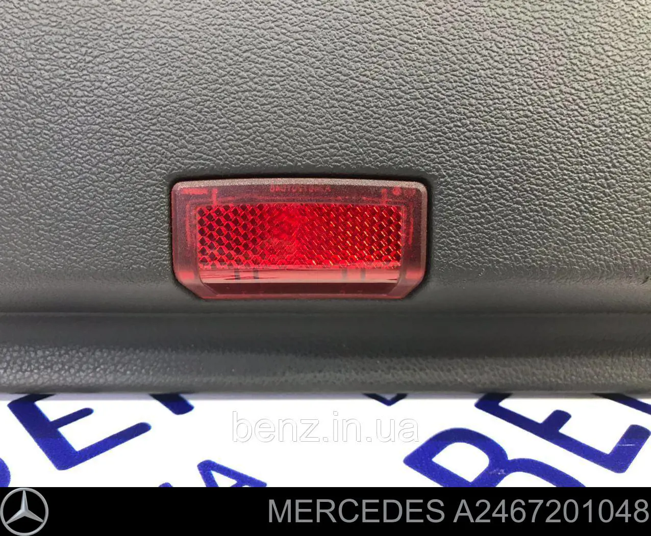 Купити A2467201048 Mercedes 