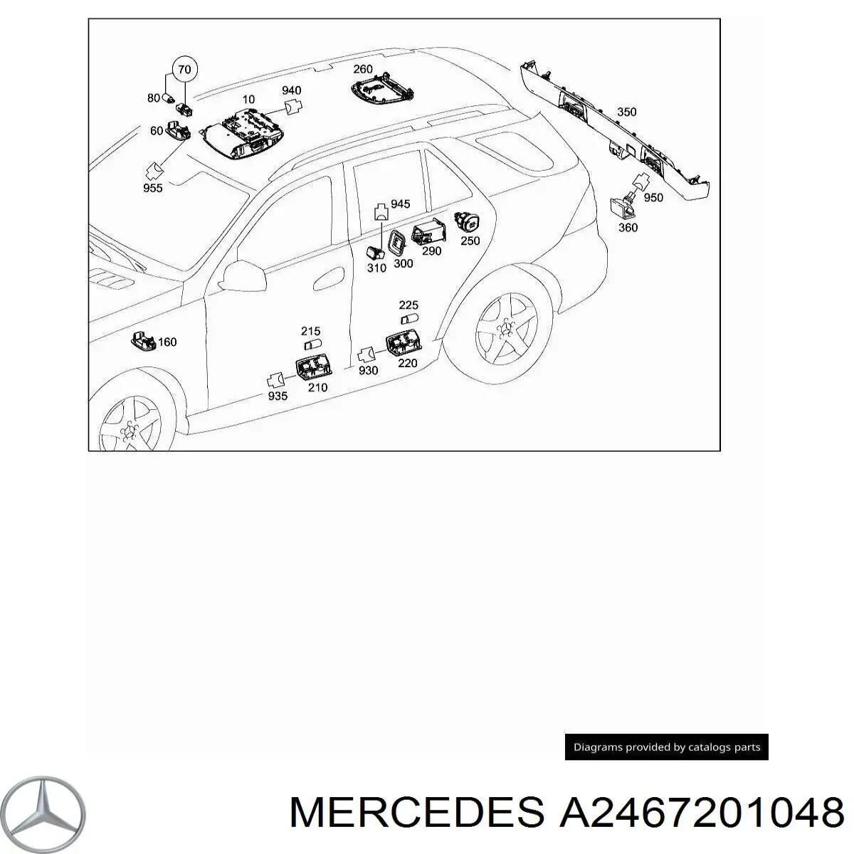 Купити A2467201048 Mercedes 