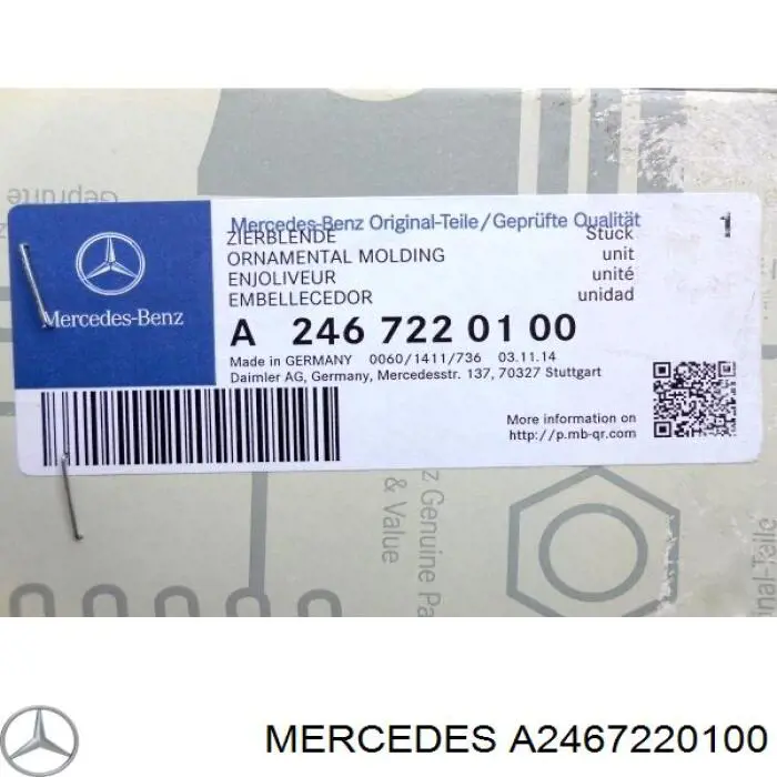A2467220100 Mercedes Накладка передніх дверей, лівих, вертикальна
