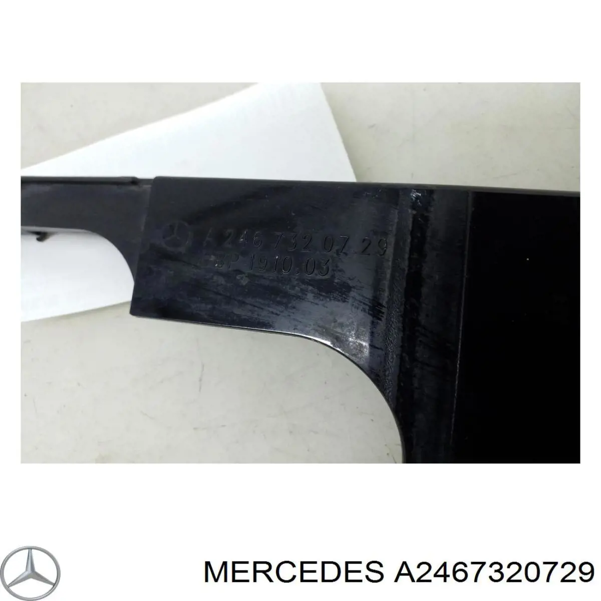 Купити A2467320300 Mercedes Накладка задньої двері, лівої, вертикальна