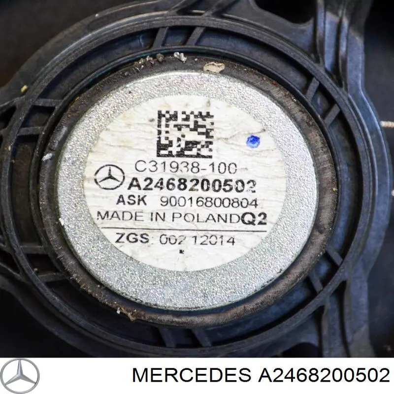Динамік задній Mercedes A2468200502