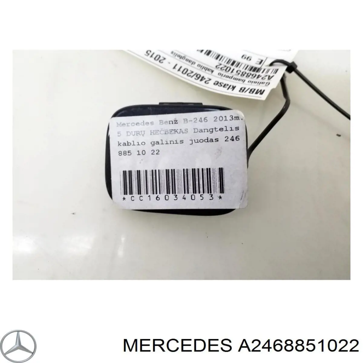  Mercedes A2468851022 ціна, від 15.20 USD