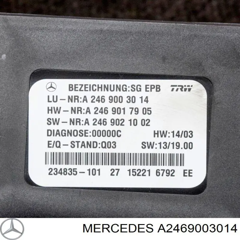 Блок стоянкового гальма Mercedes A2469003014