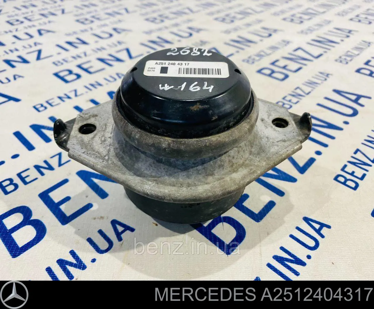 Купити A2512404317 Mercedes Подушка (опора) двигуна ліва/права