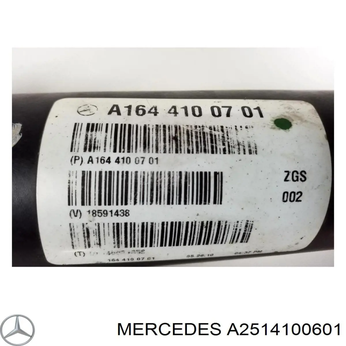 Купити A2514100601 Mercedes Кардан передній