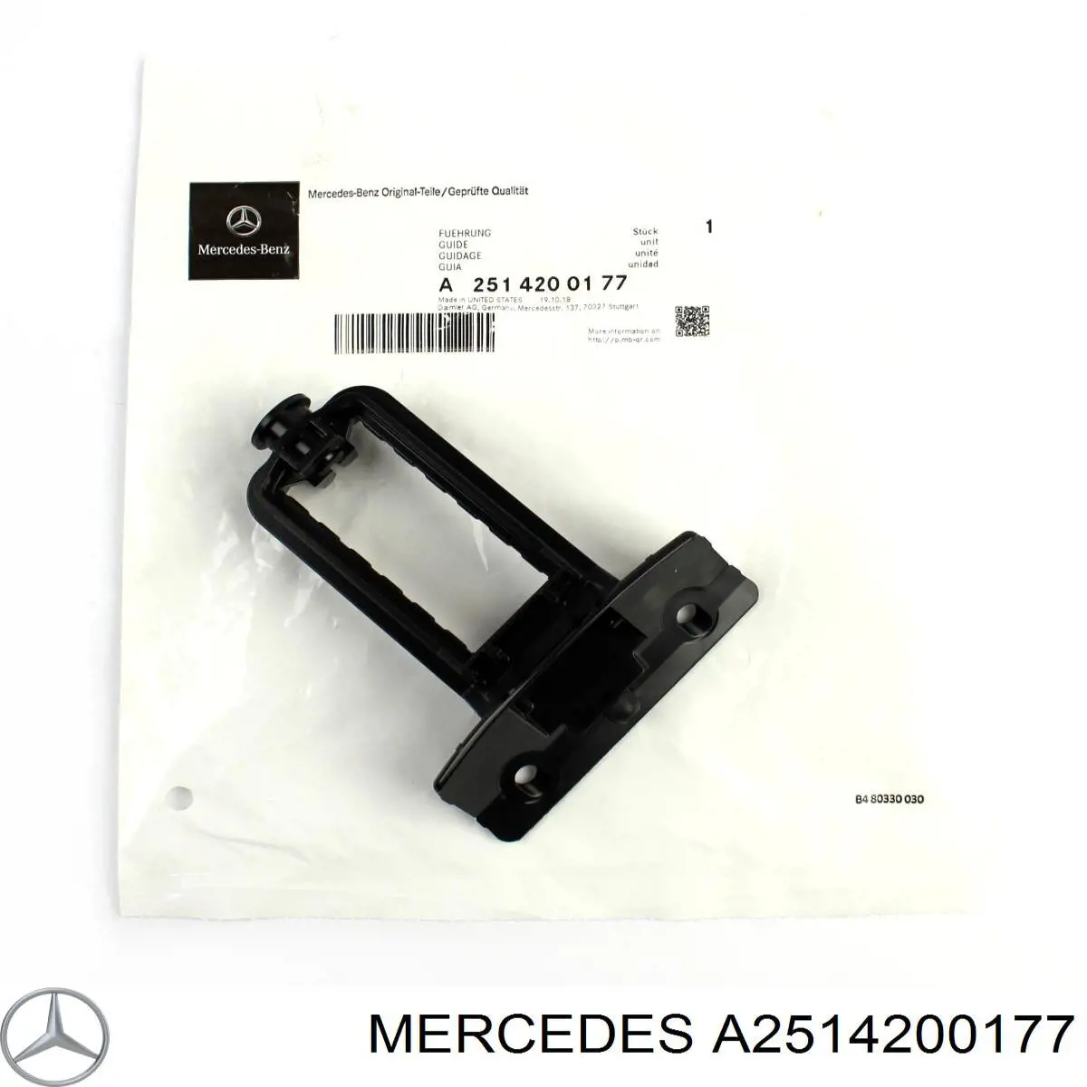 Купити A251420007728 Mercedes 