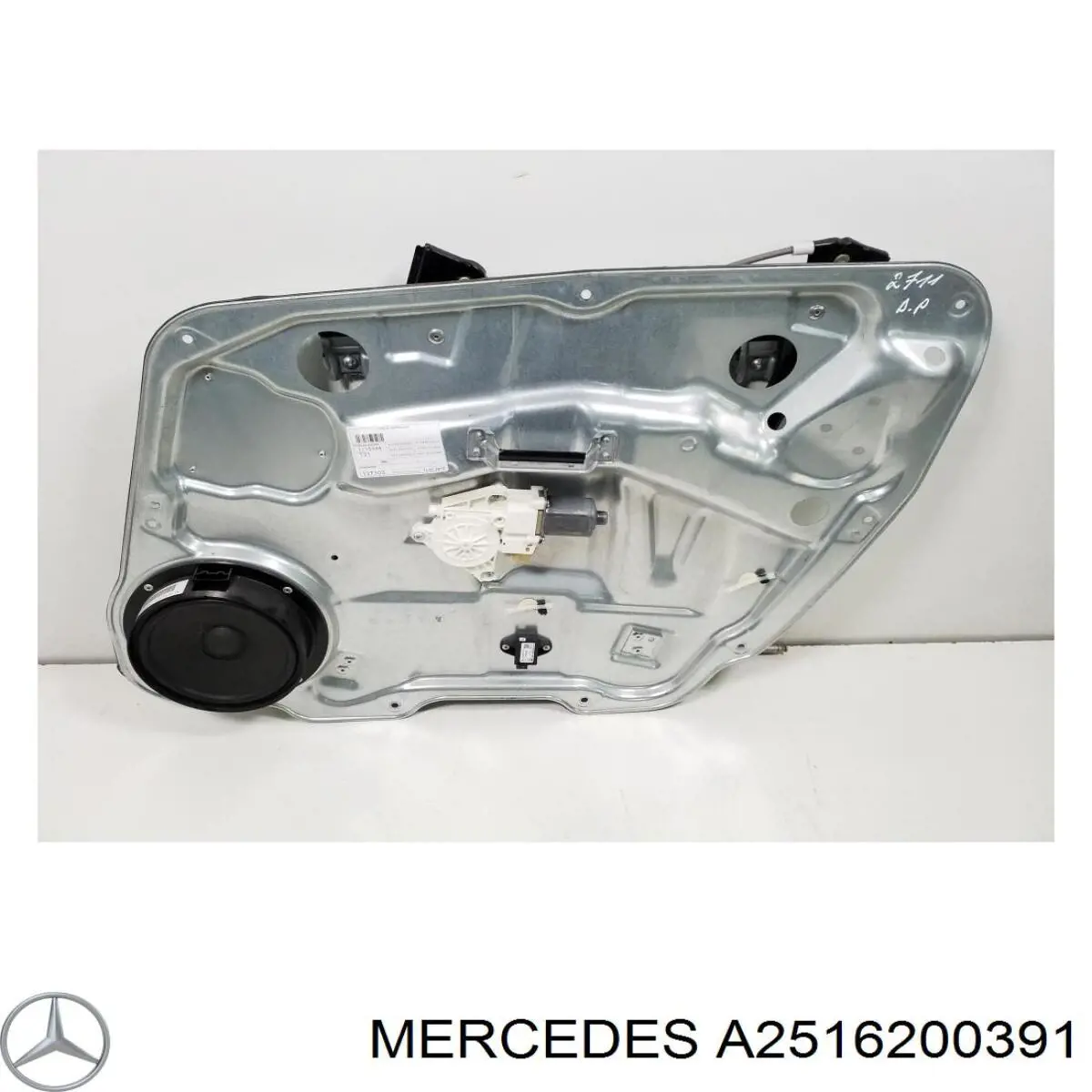 A2516200391 Mercedes 