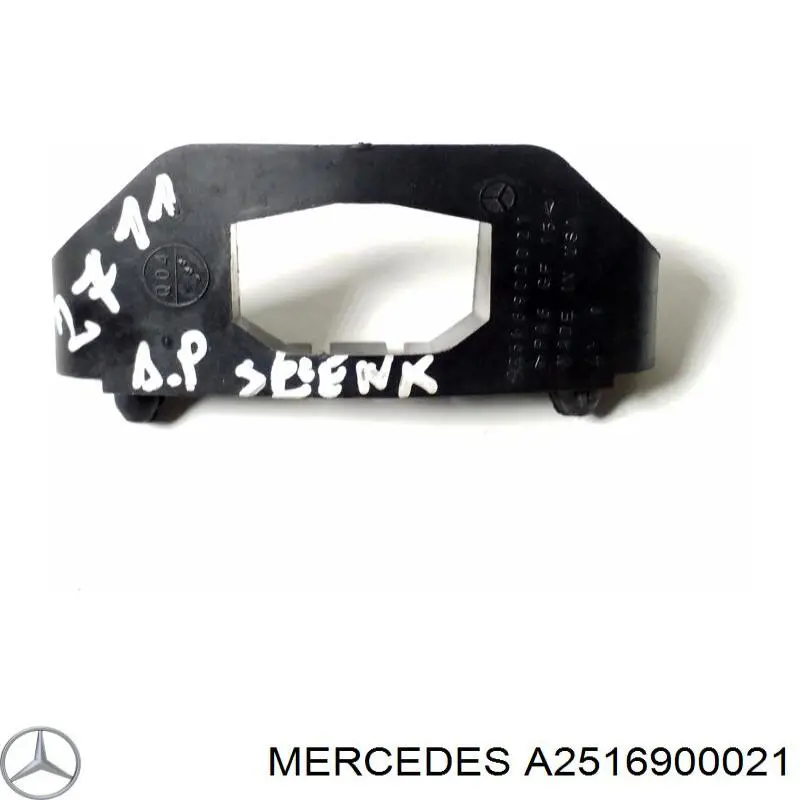 Купити A2516900021 Mercedes 