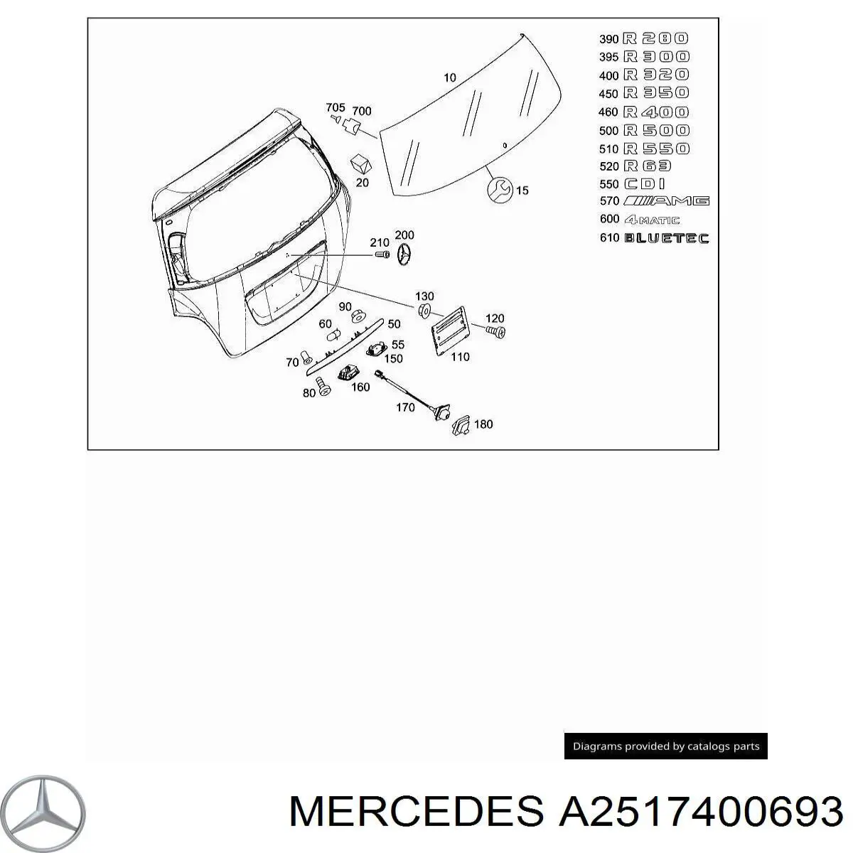 Купити A2517400693 Mercedes 