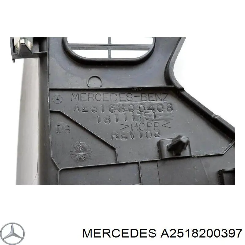 Купити A2518200397 Mercedes 
