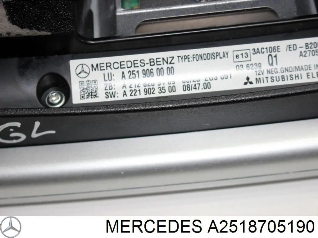 Купити A2518705190 Mercedes 