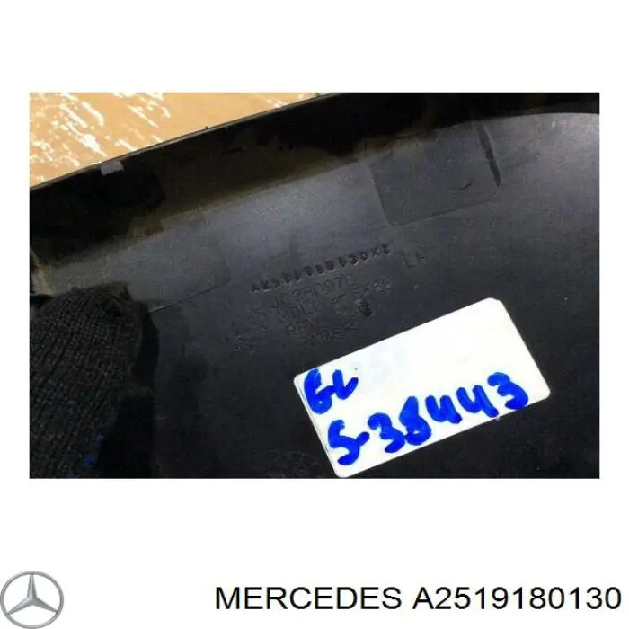  Mercedes A2519180130 ціна, від 9.25 USD