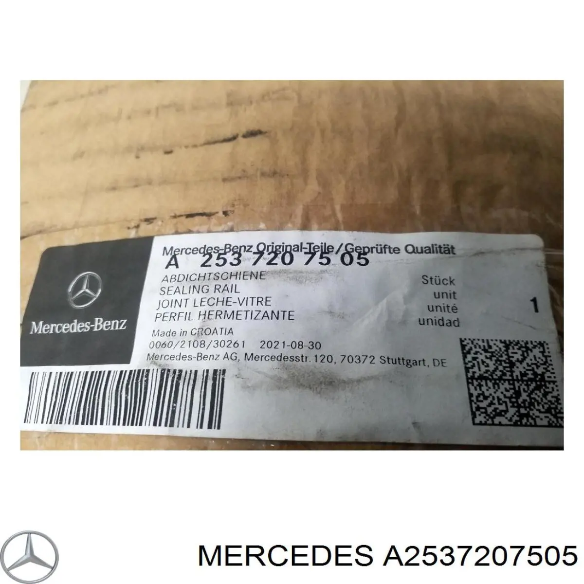  Mercedes A2537207505 ціна, від 43.07 USD