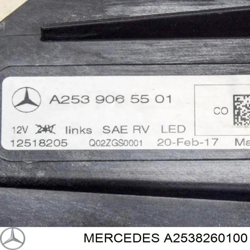 Купити A2538260100 Mercedes 