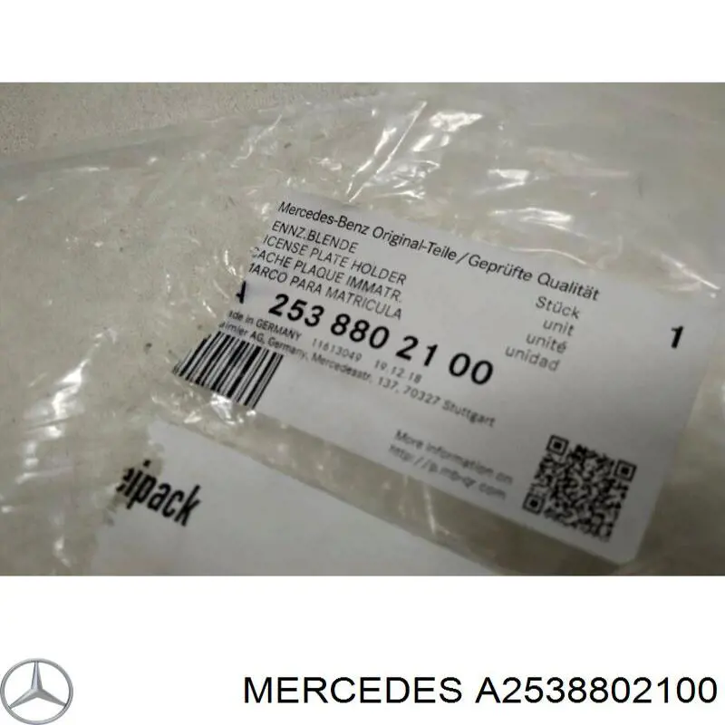 Кріплення переднього номера автомобіля Mercedes A2538802100 ціна, від 91.73 USD