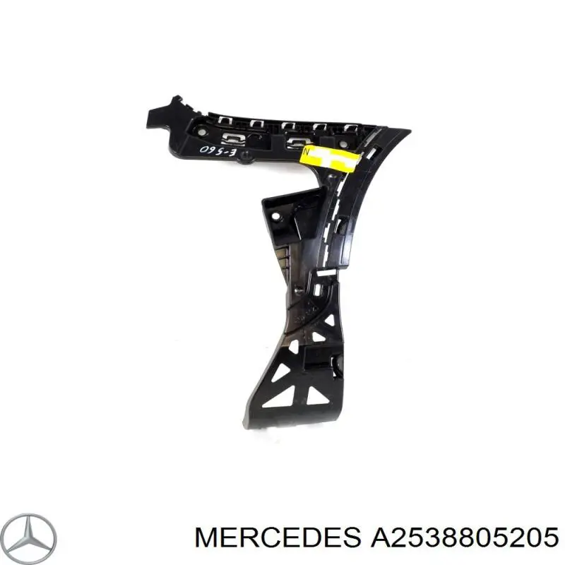 A2538805205 Mercedes 