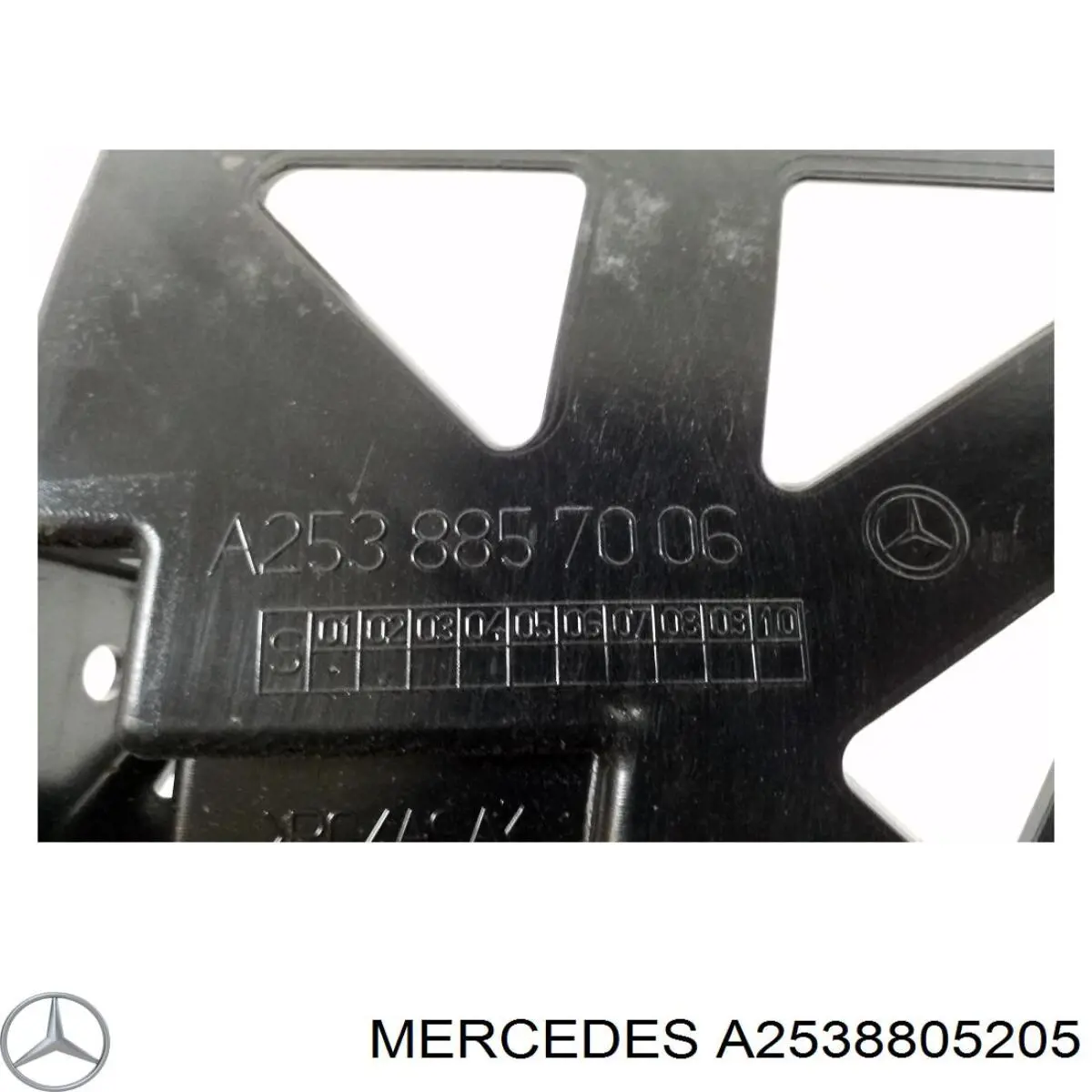 Купити A2538805205 Mercedes 