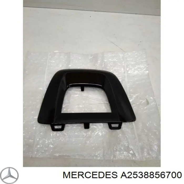 Mercedes A2538856700 ціна, від 9.55 USD