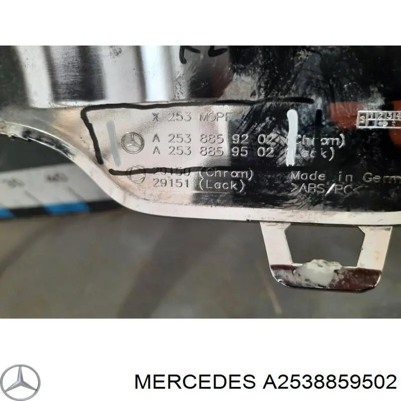 Купити A2538859502 Mercedes 