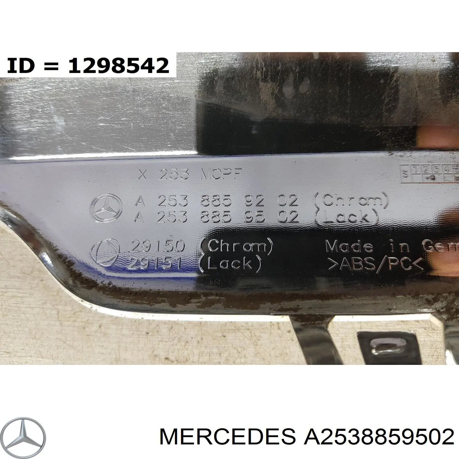  Mercedes A2538859502 ціна, від 59.39 USD