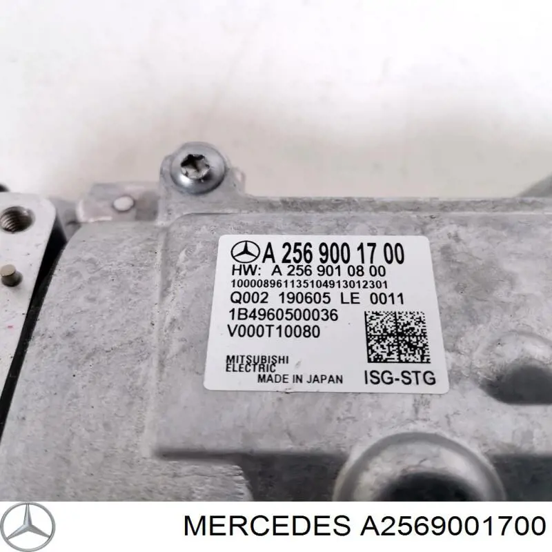  A2569001700 Mercedes