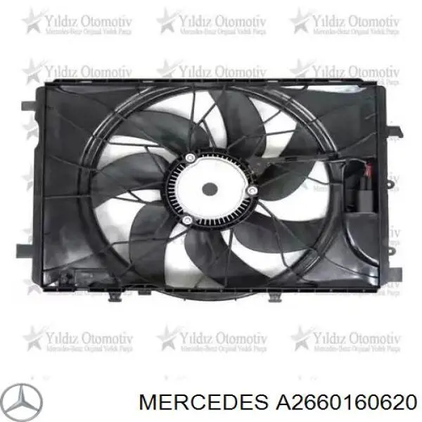 Прокладка ГБЦ A2660160620 Mercedes