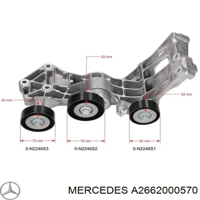 Купити A2662000570 Mercedes 