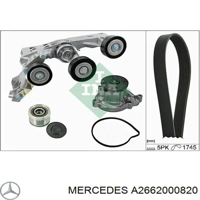 Помпа водяна, (насос) охолодження A2662000820 Mercedes