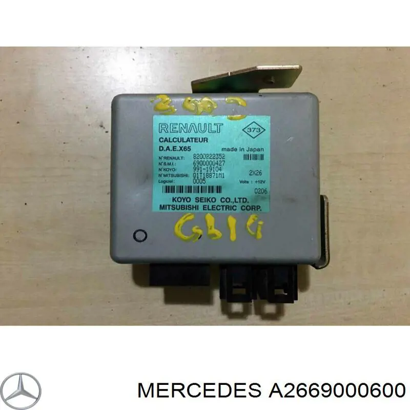 Купити A2661531691 Mercedes 