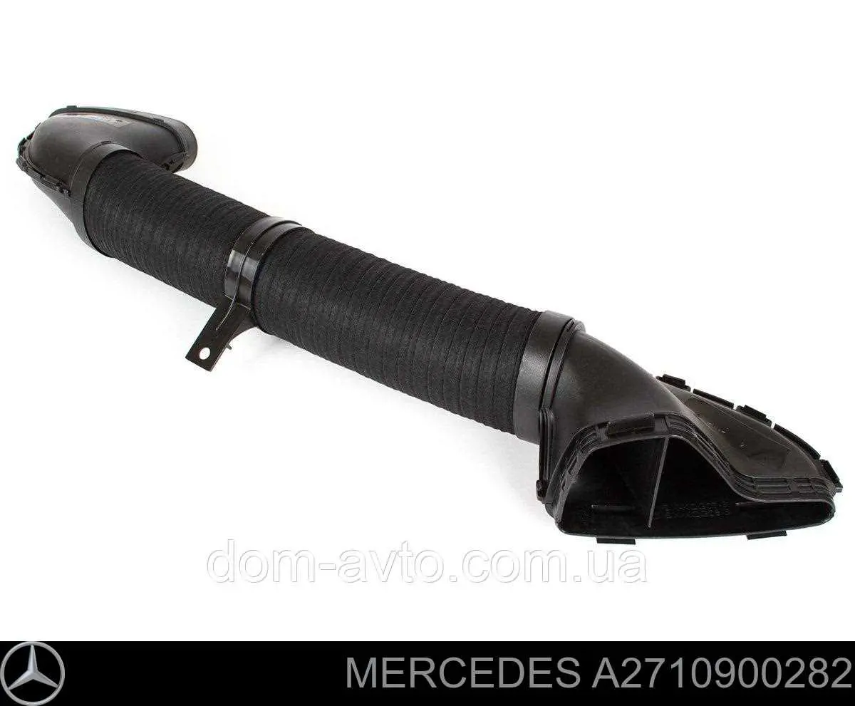 Повітрозабірник повітряного фільтра Mercedes A2710900282 ціна, від 47.11 USD