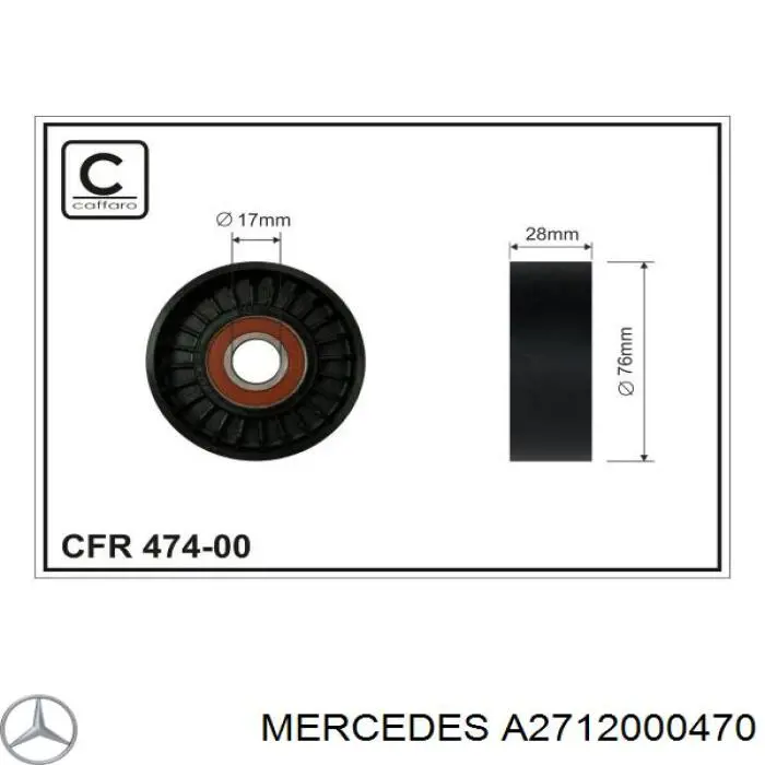 Натягувач приводного ременя Mercedes A2712000470 ціна, від 76.34 USD
