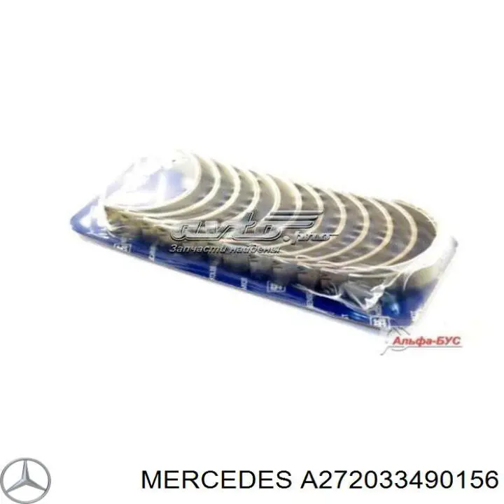 Купити A272033490156 Mercedes 