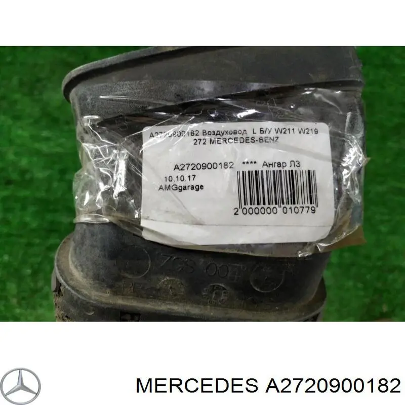  Mercedes A2720900182 ціна, від 22.00 USD