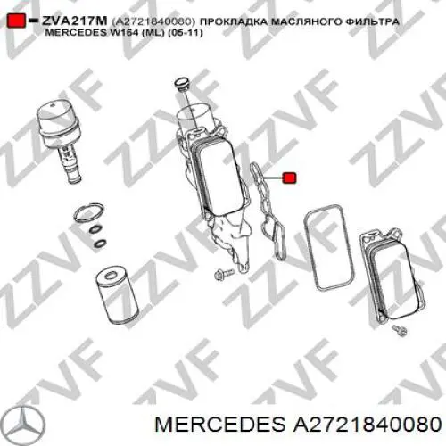 Прокладка адаптера маслянного фільтра Mercedes A2721840080 ціна, від 8.35 USD