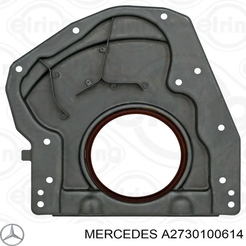 Кришка двигуна задня на Mercedes E-Class (W212)